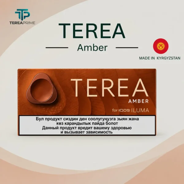 IQOS TEREA Amber Kazakhstan