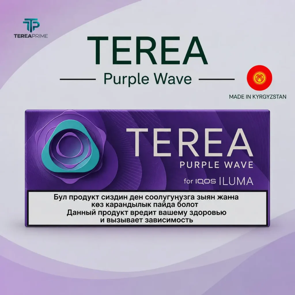IQOS TEREA Purple Wave – Kazakhstan