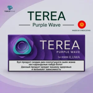 IQOS TEREA Purple Wave - Kazakhstan