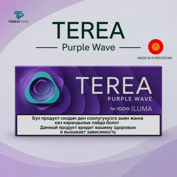 IQOS TEREA Purple Wave - Kazakhstan