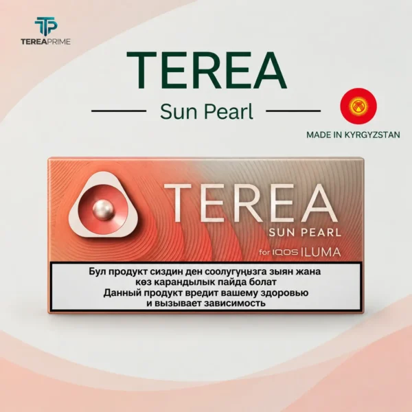 TEREA Sun Pearl Kazakhstan for ILUMA Device